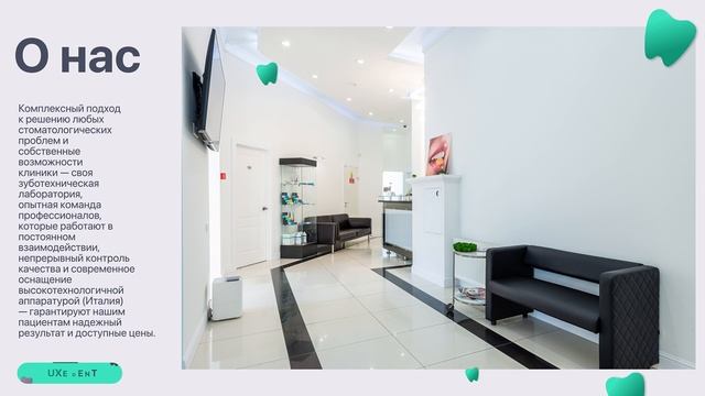 Introduction смотреть онлайн