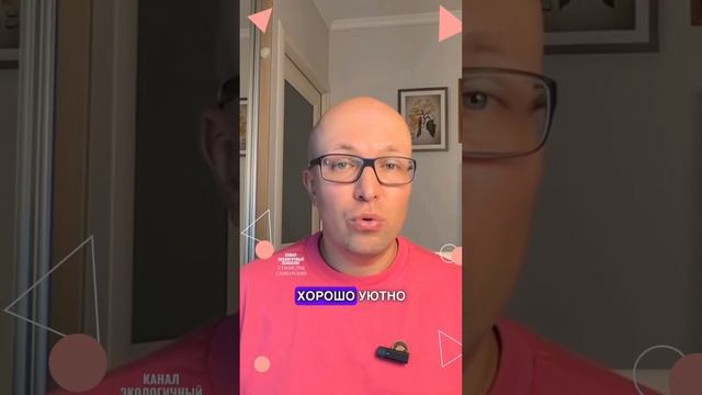 Ключ к хорошему самочувствию Фитнес для Эмоционального Здоровья #shortvideo #shorts #short
