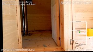 Проект дома-бани под ключ. Планировка дома-бани 7 на 7 с эркером, двумя спальнями и комнатой отдыха