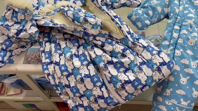 Комбинезон Русланд