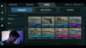 КАК ОБМЕНИВАТЬСЯ СКИНАМИ (ГАЙД) - Standoff2