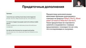 79th. Different types of clauses