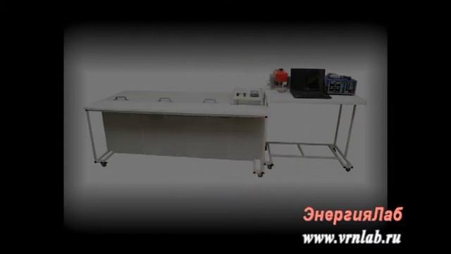 Учебное оборудование компьютеризированный лабораторный комплекс Рабочие процессы двигателя