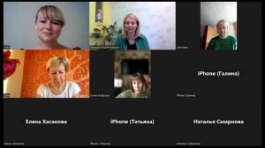 Зум с командой Распаковка личности