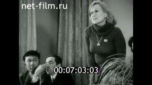 1977г. деревня Дербишева. Челябинская область. Аргаяшский район.
