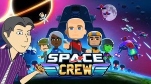 Space Crew. Обзор от ASH2
