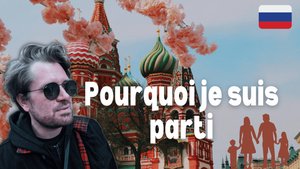 Почему я уехал из ФРАНЦИИ в РОССИЮ