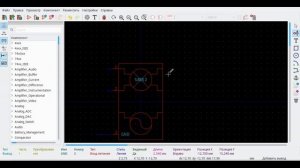 KiCad.Создание компонентов