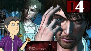 D4: Dark Dreams Don't Die. Обзор от ASH2