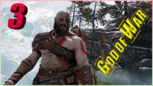 Прямая трансляция часть 3 [ GOD of WAR ] Полное прохождение