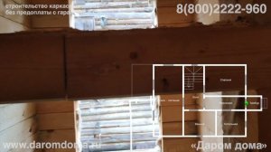 Дом из бруса на усадку с террасой. Проект полутораэтажного дома с пятью спальнями и котельной