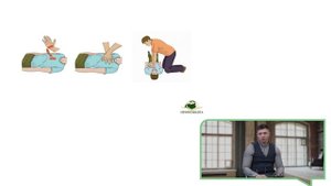 Тема 2. Оказание первой помощи при отсутствии сознания, остановке дыхания и кровообращения