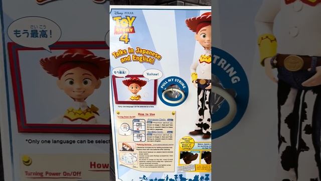 Джесси История игрушек Takara Tomy Jeesie Toy Story смотреть онлайн