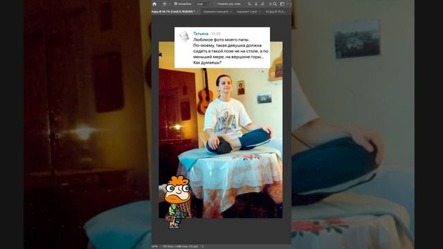 «Сделай как будто я прыгаю с парашютом» #юмор #фотошоп #фотоюмор #photoshop #обработкафото #мемы