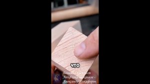 Лайфхак. Почему саморез не держится в дереве