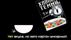 Андертейла реклама хлопя теми :-P