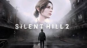 Silent Hill 2 Ремейк 20 лет спустя.