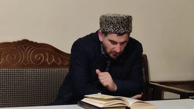 Урок 38 по книге «Танбигьу Саликин»