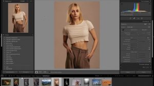 14  Основы обработка в программе Lightroom Classic вторая часть 1