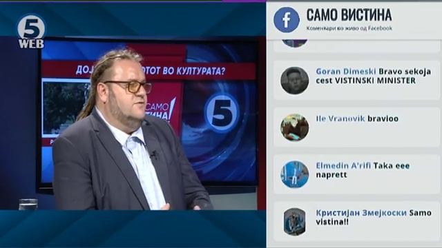 Роберт Алаѓозовски во „Само вистина“ 20.12.2017 смотреть онлайн