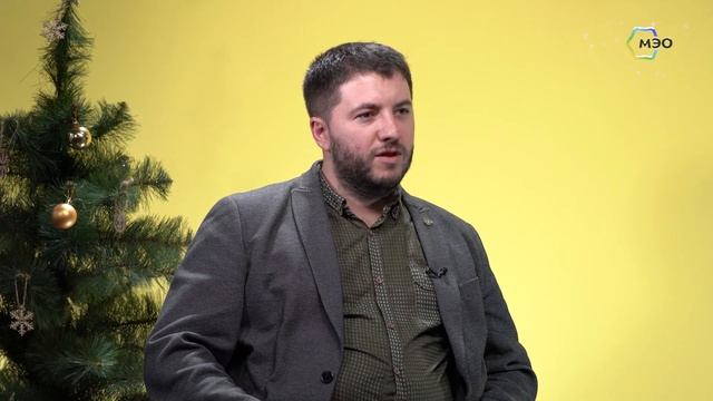 Сотрудники МЭО поздравляют с Новым годом! смотреть онлайн