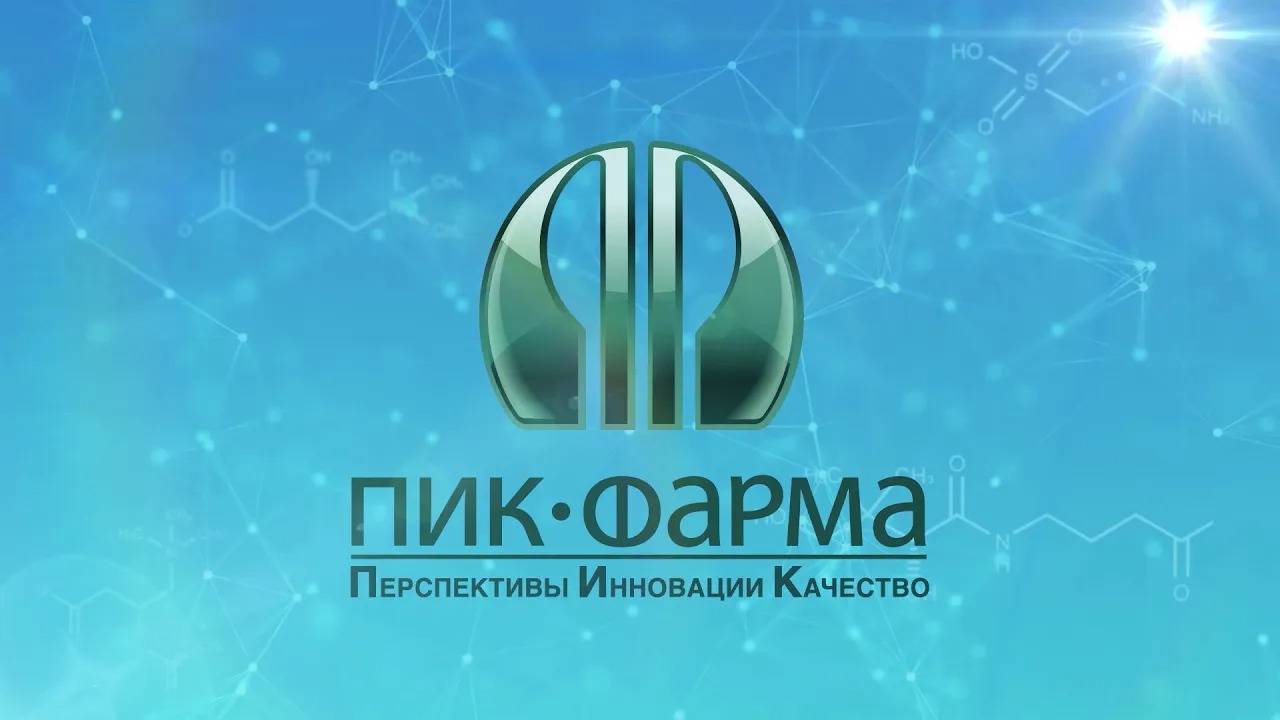 ПИК-ФАРМА приняла участие в международной выставке Pharmtech & Ingredients 2022