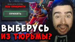 STRAY ПЫТАЕТСЯ ВЫЙТИ ИЗ ЛП НА ГИРОКОПТЕРЕ ! СТРЕЙ ЗАПОТЕЛ НА GYROCOPTER!carry mid! Лучшее со Стреем