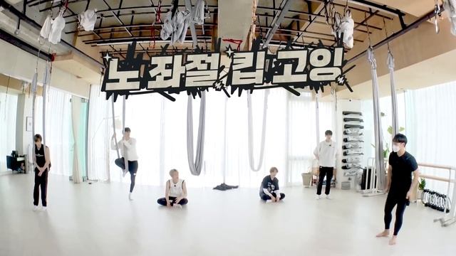 TO DO х TXT # 83 - 84 смотреть онлайн