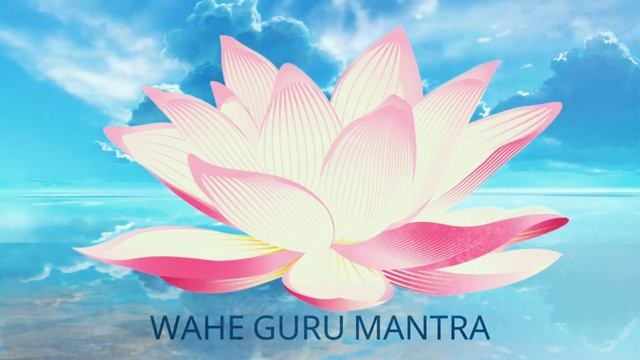 ⦿ ЛЮБАЯ МЕЧТА ОСУЩЕСТВИМА с прослушиванием этой Мантры [Вахе Гуру Мантра] смотреть онлайн