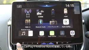 【ALPINE】DAF11Z  機能紹介【ディスプレイオーディオ】