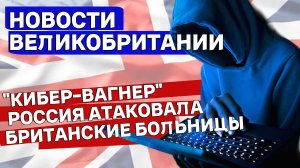 Тайна смерти британки от "НОВИЧКА" в Солсбери! Шокирующее расследование начинается! 14/10/24