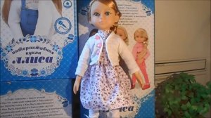 Интерактивная кукла Алиса