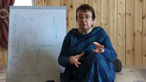 Сознание - Эмоции - Тело - Прикосновение (Елена Левашова)