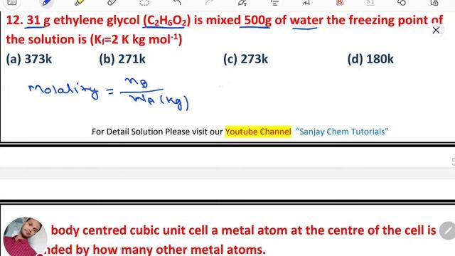 12th Chemistry 25 Most Important Questions  JAC 2023 EXAM /Solid states and Solutions vvi Questions