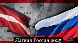 ТАРО #Аврора #гадание Латвия Россия 2025