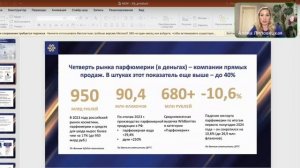 Новые продуктовые линейки в Siberian Wellness