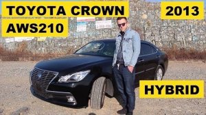 Авто из Японии - Обзор Toyota Crown AWS210 HYBRID 2013 без пробега с аукциона Японии