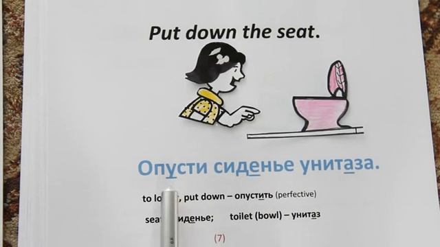 Kids Stuff Russian Lessons for Children 2