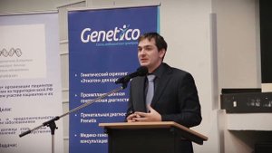 Преимпалантационная диагностика - лечение анемии Швахмана-Даймонда