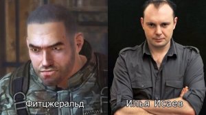 Inversion ─ Актёры русской озвучки