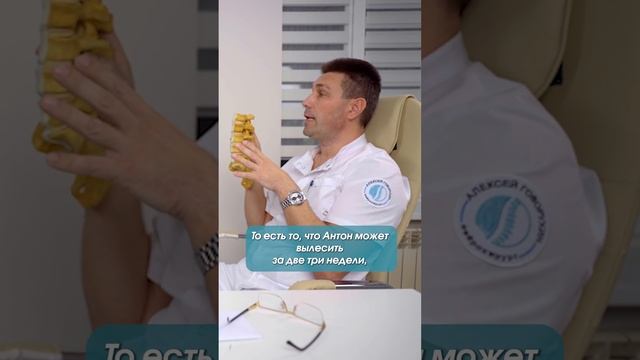 Так ли нужны «внутридисковые» операции? #shorts #нейрохирург #вертебролог #Епифанов