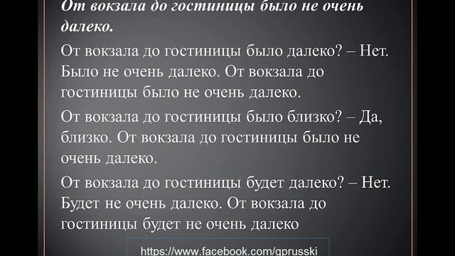 Urok 8 - Говорим по-русски В Санкт-Петербурге смотреть онлайн