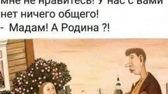 Позитивчик
