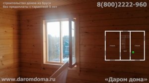 Двухэтажный дом из бруса. Обзор планировки проекта деревянного дома 6х8 с террасой