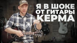 KEPMA F1-GA - РЕАЛЬНЫЙ ТОП ЗА СВОИ ДЕНЬГИ?