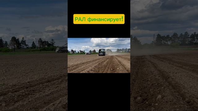 Трактор Claas с сеялкой Precea. Финансирование от Росагролизинг #Рал #лизинг