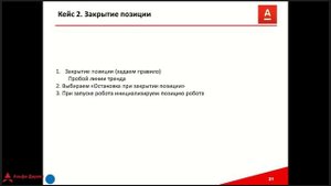 Роботы по линиям. Урок 2. Кейсы использования роботов по линиям и разбор примеров