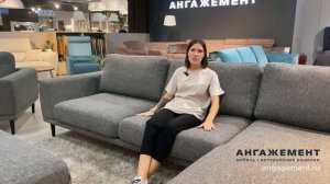 Обзор дивана Ontario за 60 секунд