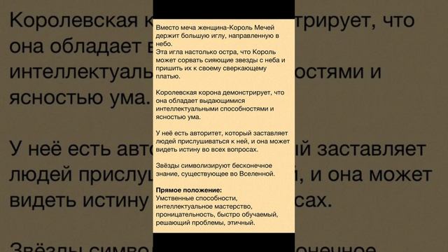 #таро #послание #психология #самопознание #мистическиемоменты #знакдлятебя #душа #омпсихолог #любовь