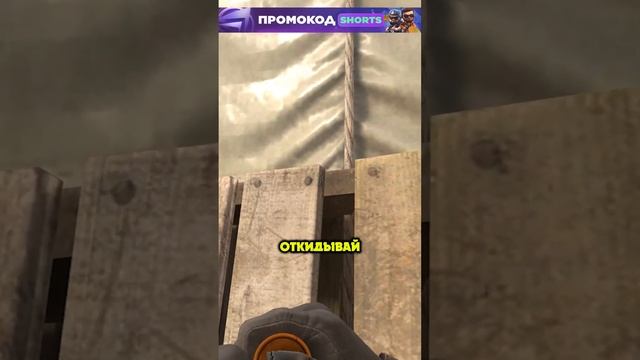 КАК ВЫЙТИ НА КТ МИД СО СМОКОМ И ФЛЕШКОЙ КС2_dust 2